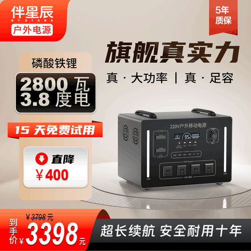 户外储能电池哪个品牌好？10款耐用又经济实惠的家庭储能电池推荐