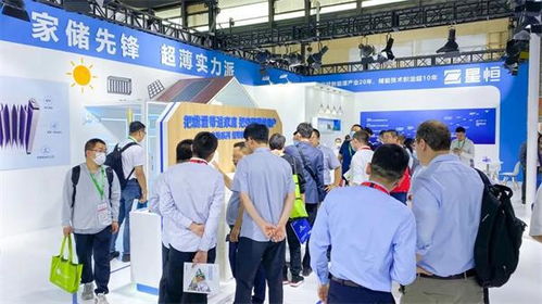 星恒电源金砖电池 磷酸锰铁锂储能新品亮相，家庭储能再升级